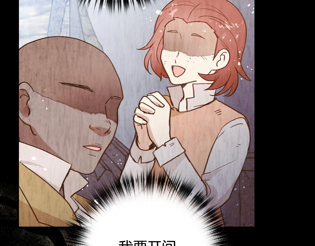 第85话 带回忆的宝石37
