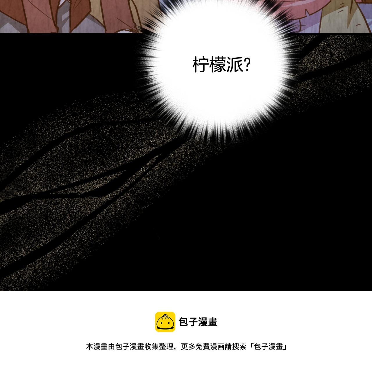 第85话 带回忆的宝石40
