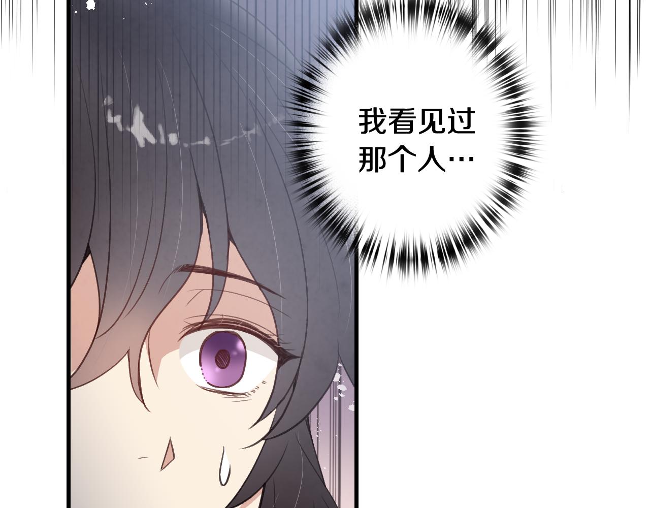 第85话 带回忆的宝石49