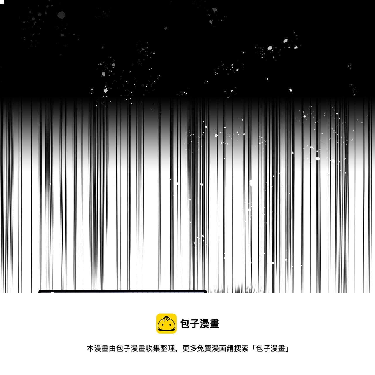 第85话 带回忆的宝石52