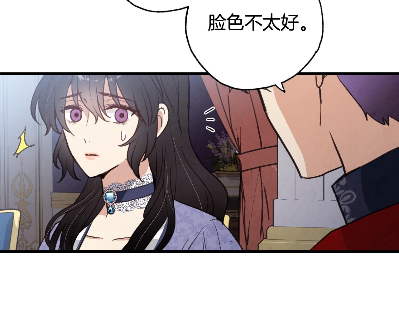 第85话 带回忆的宝石61