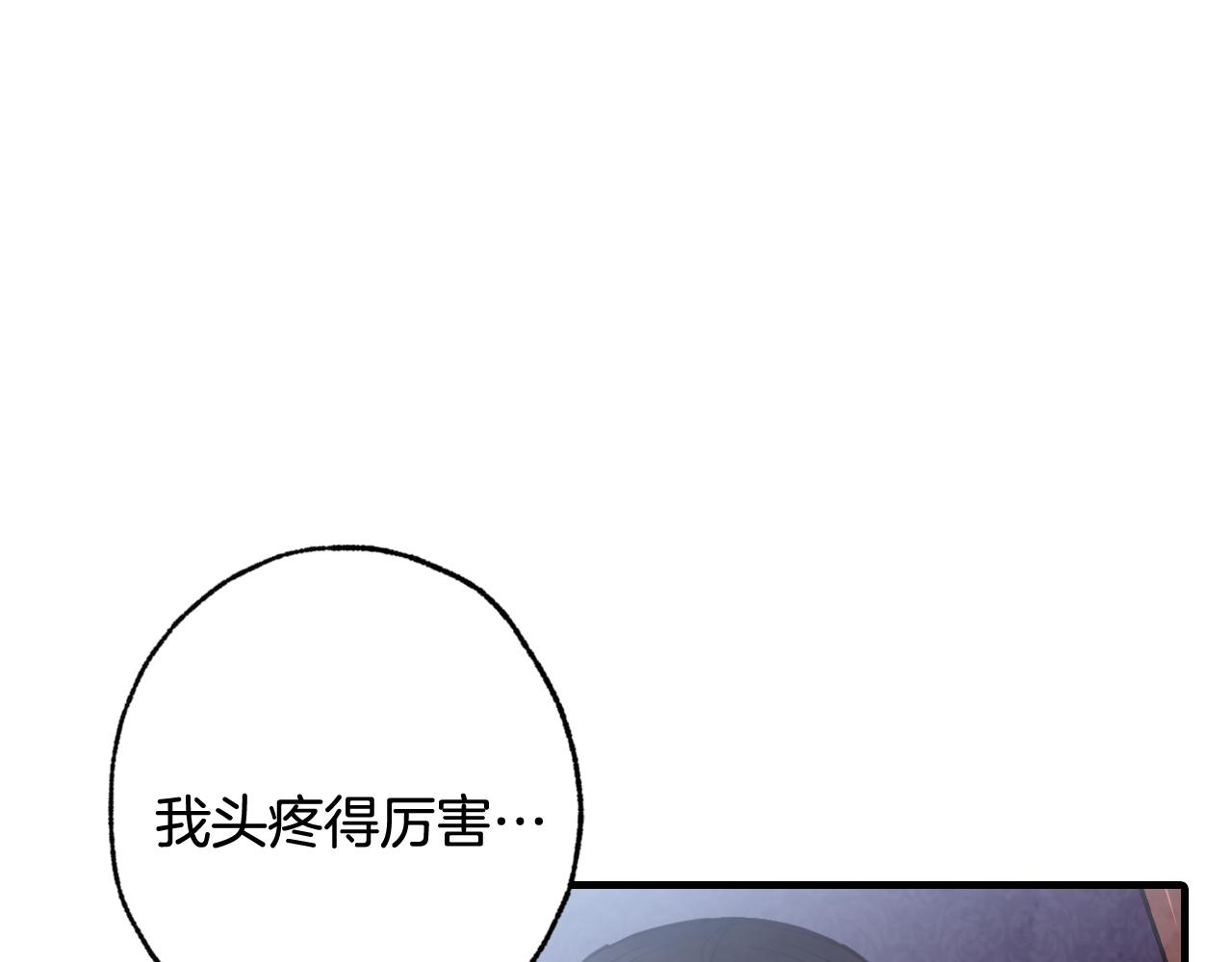 第85话 带回忆的宝石62