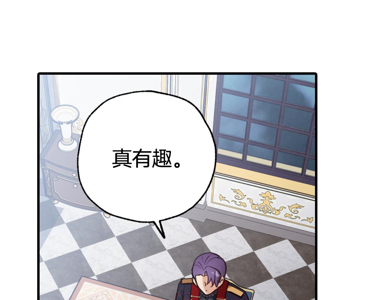 第85话 带回忆的宝石7