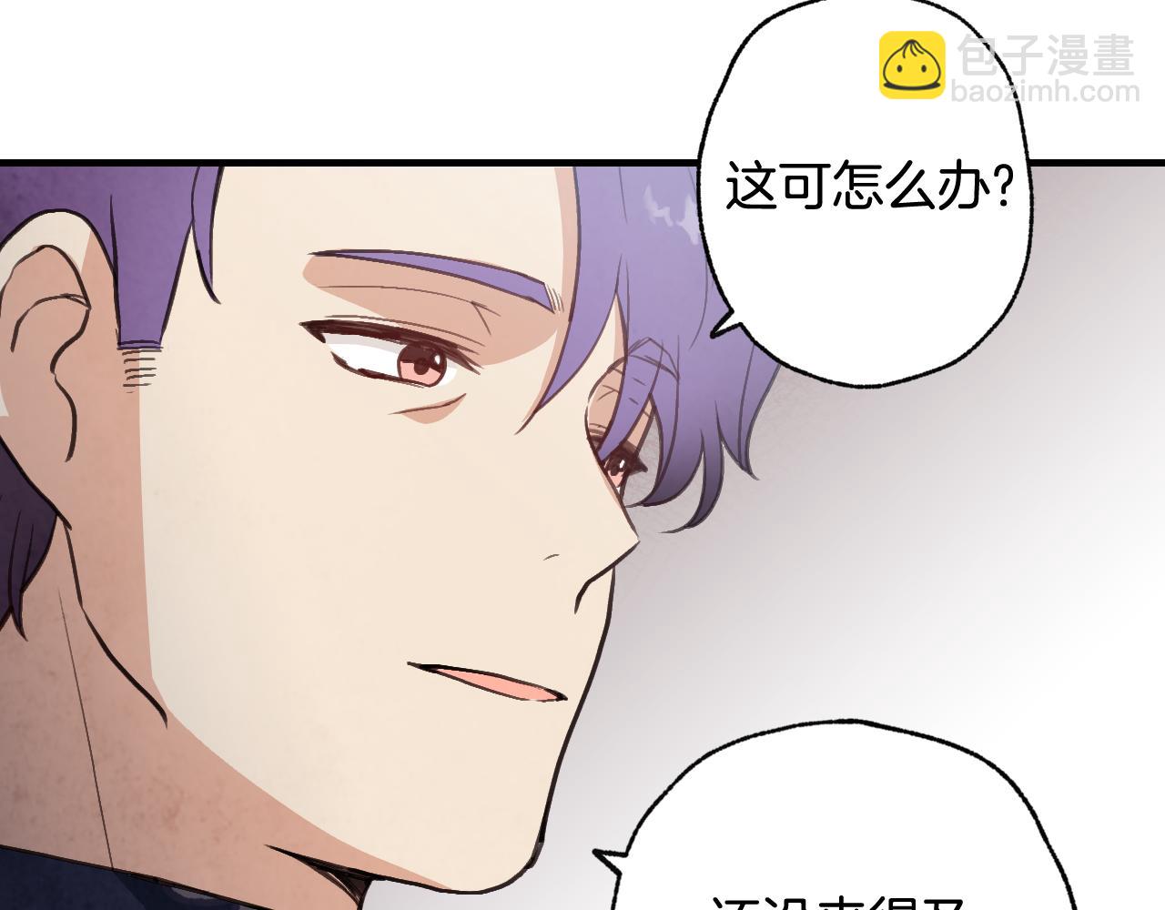 第85话 带回忆的宝石70