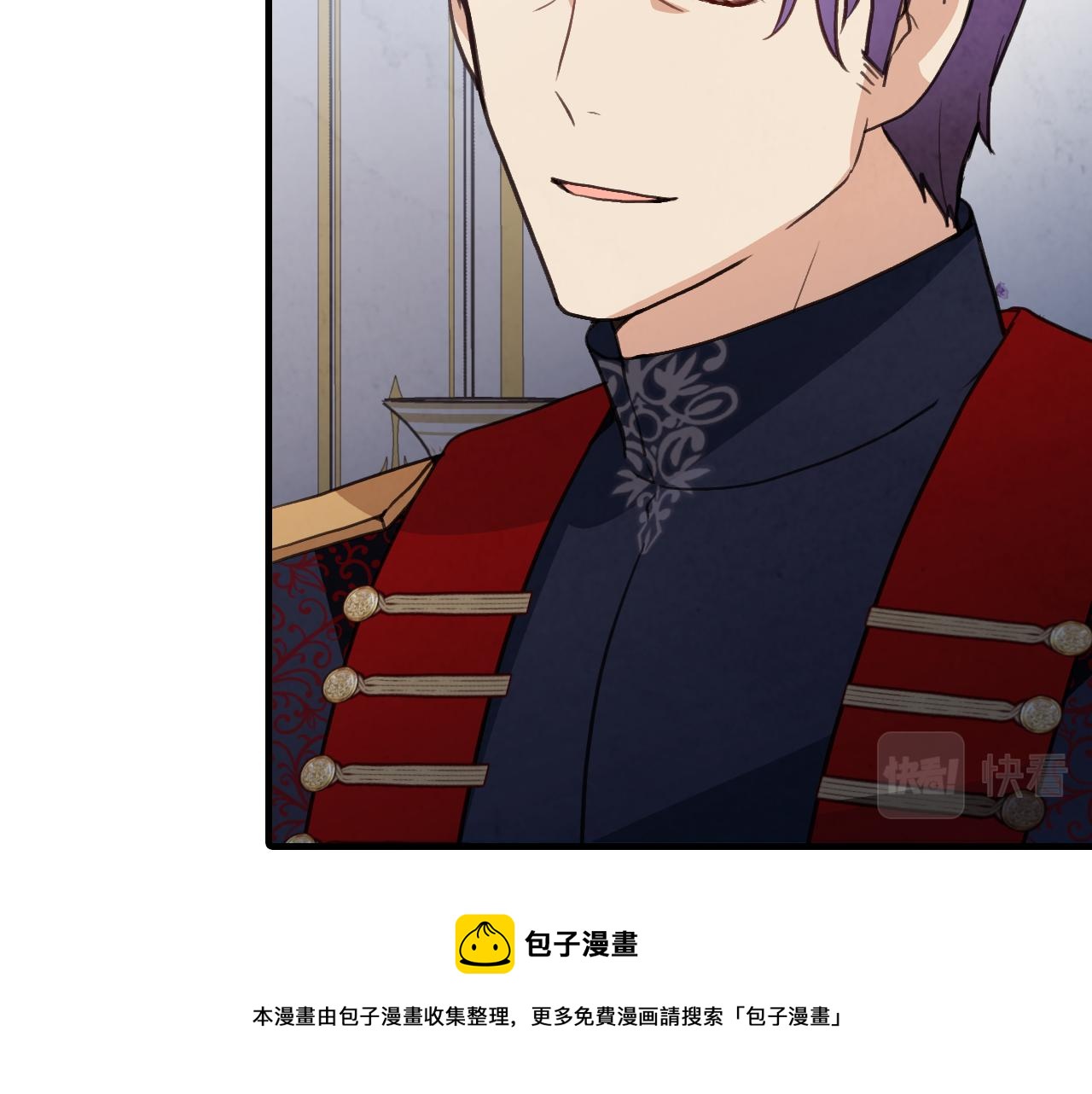 第85话 带回忆的宝石76