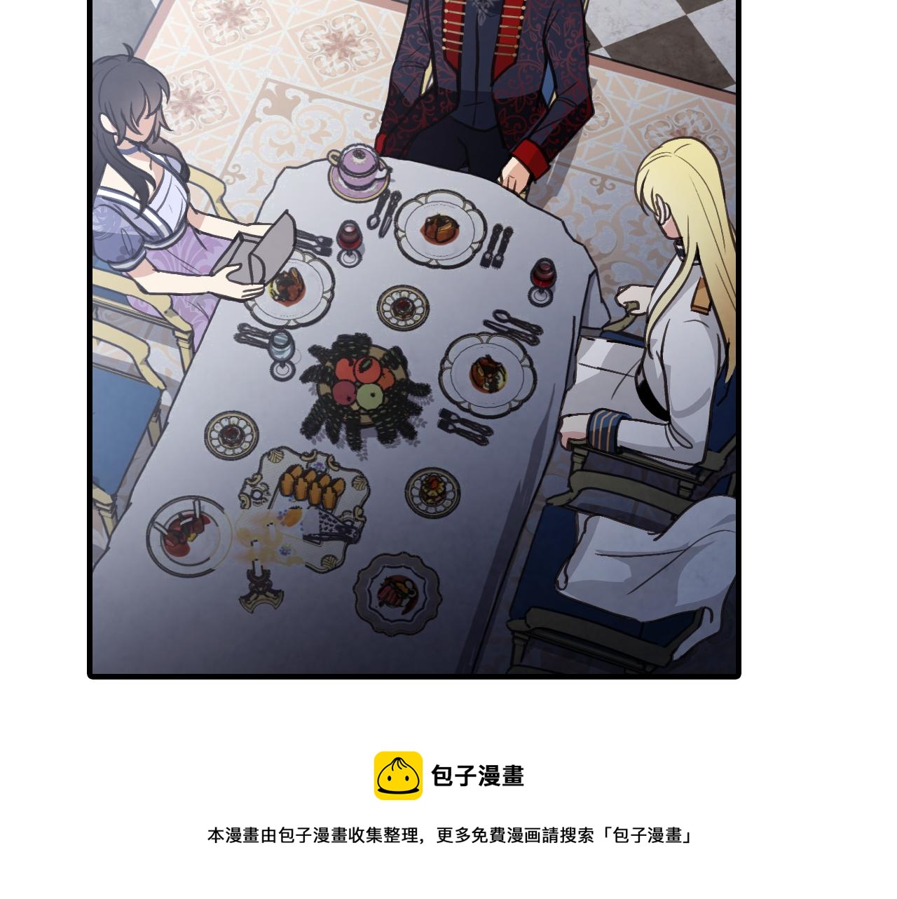 第85话 带回忆的宝石8