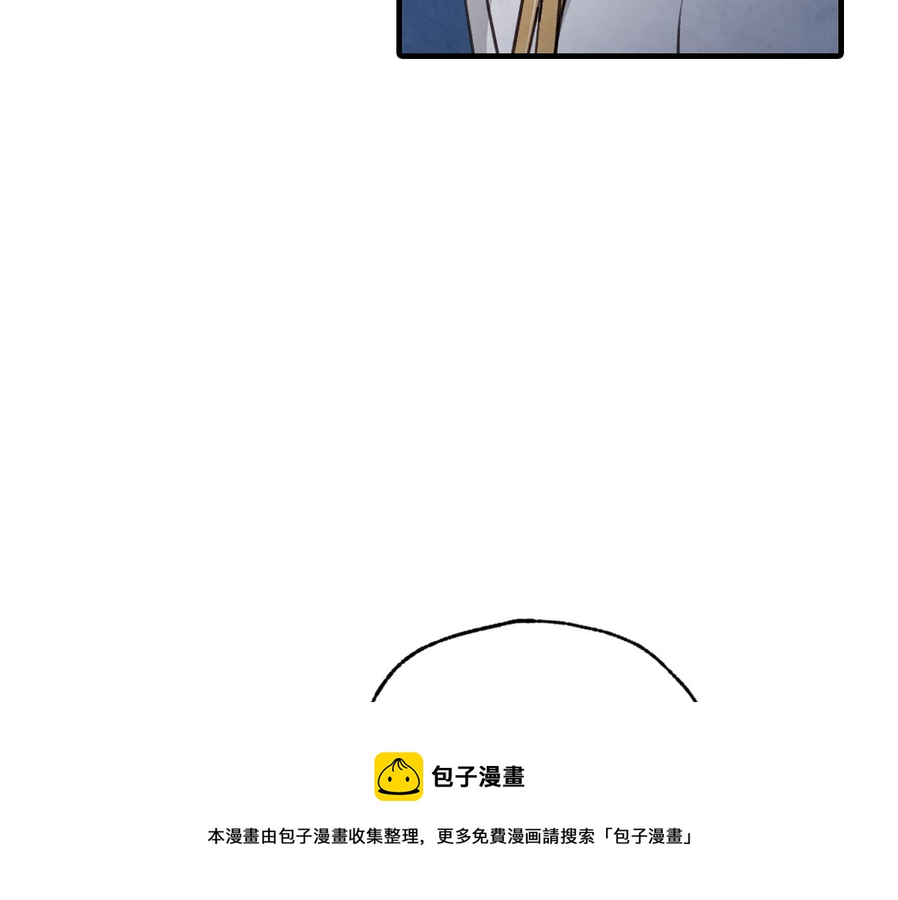 第85话 带回忆的宝石88