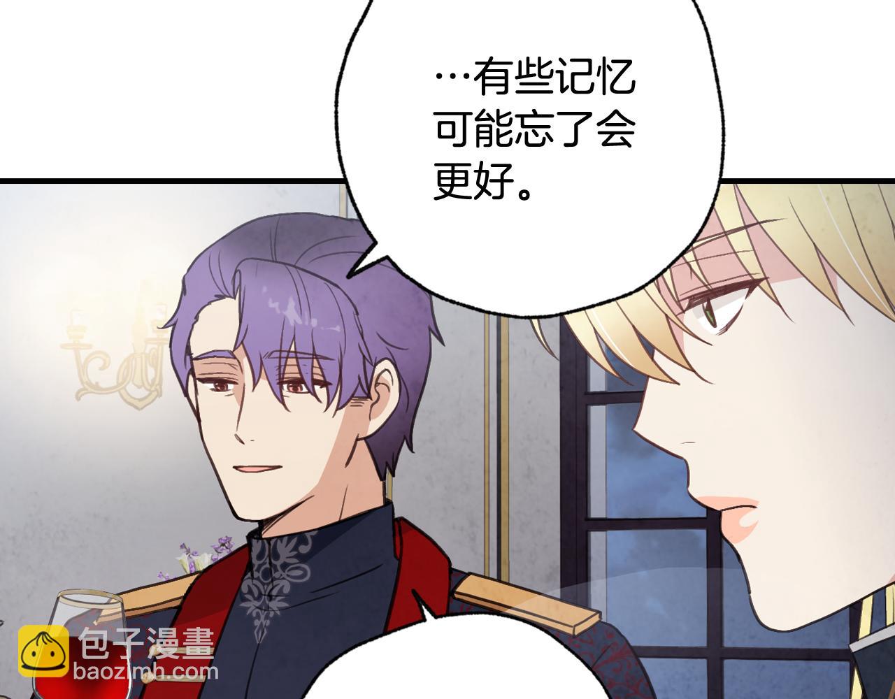 第85话 带回忆的宝石89