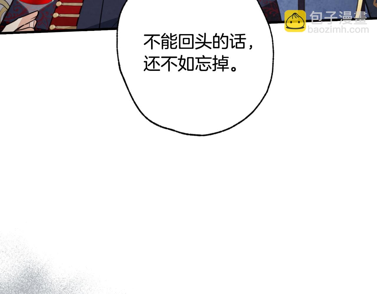 第85话 带回忆的宝石90
