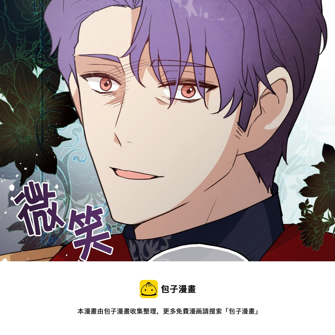 第85话 带回忆的宝石92