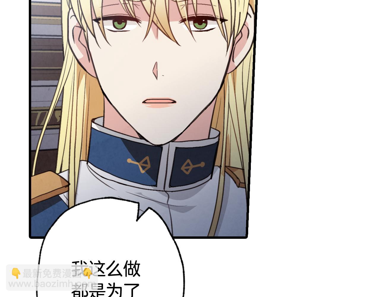 第85话 带回忆的宝石95