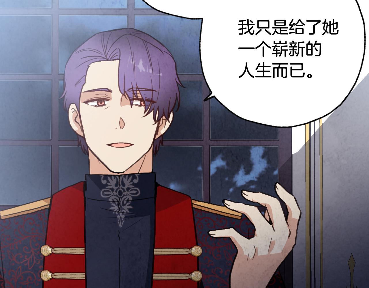 第85话 带回忆的宝石97