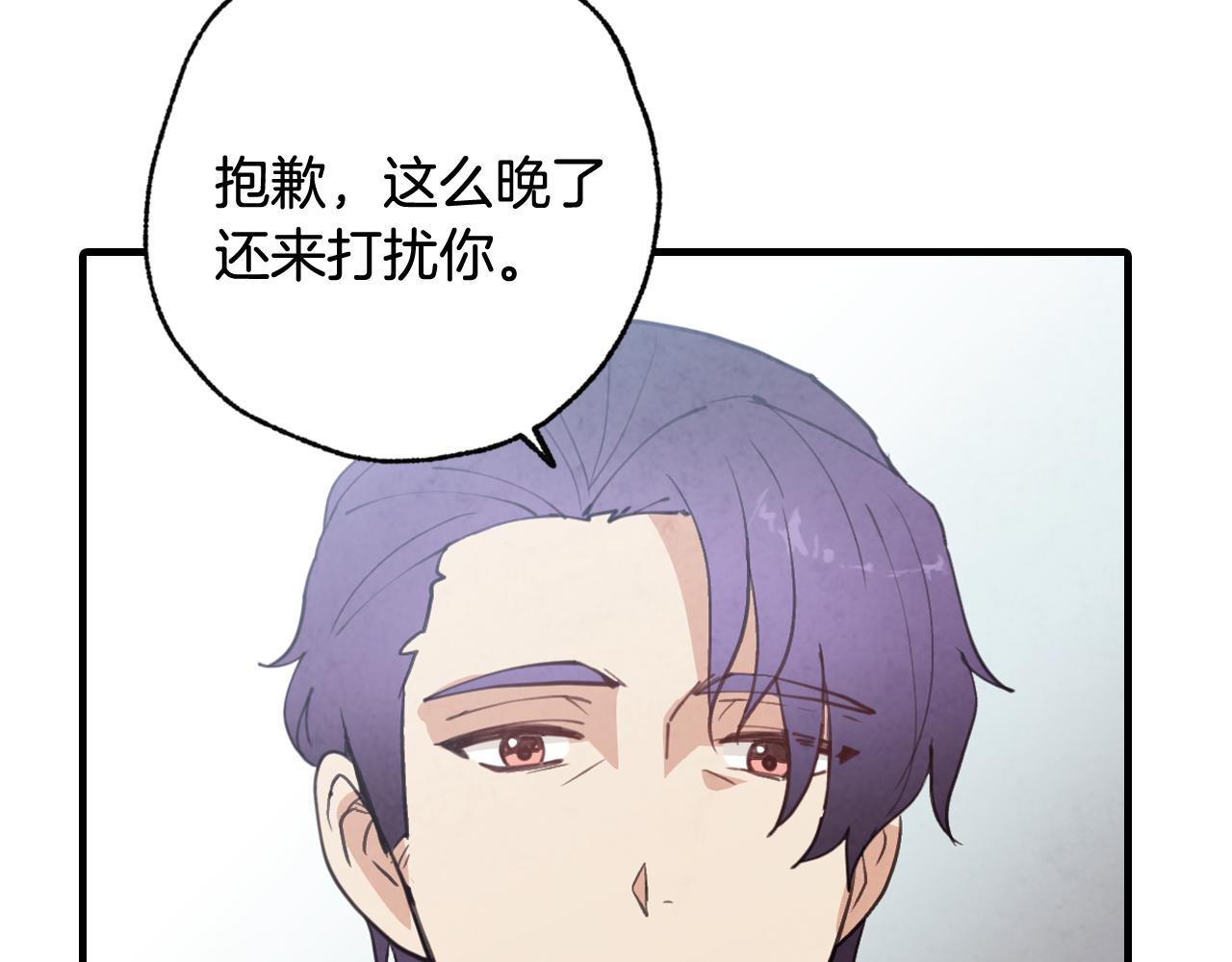 第86话 模糊的记忆101