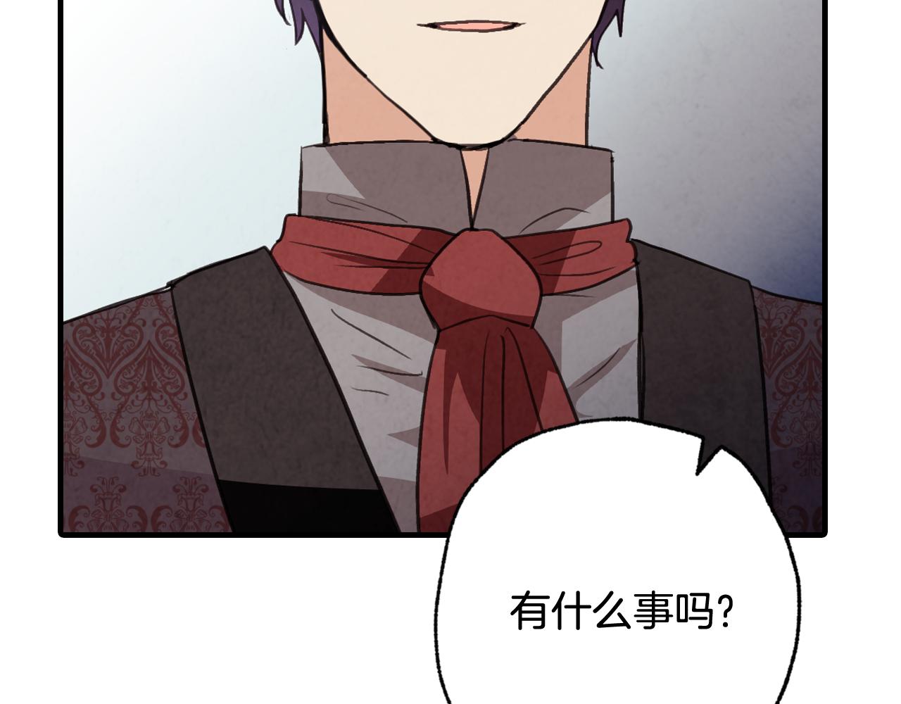 第86话 模糊的记忆102