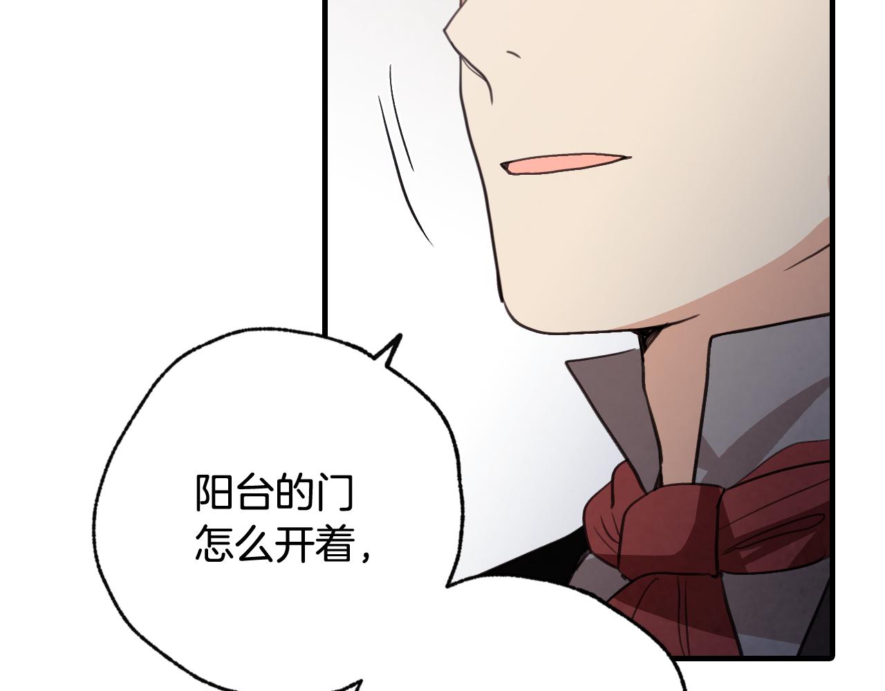第86话 模糊的记忆114