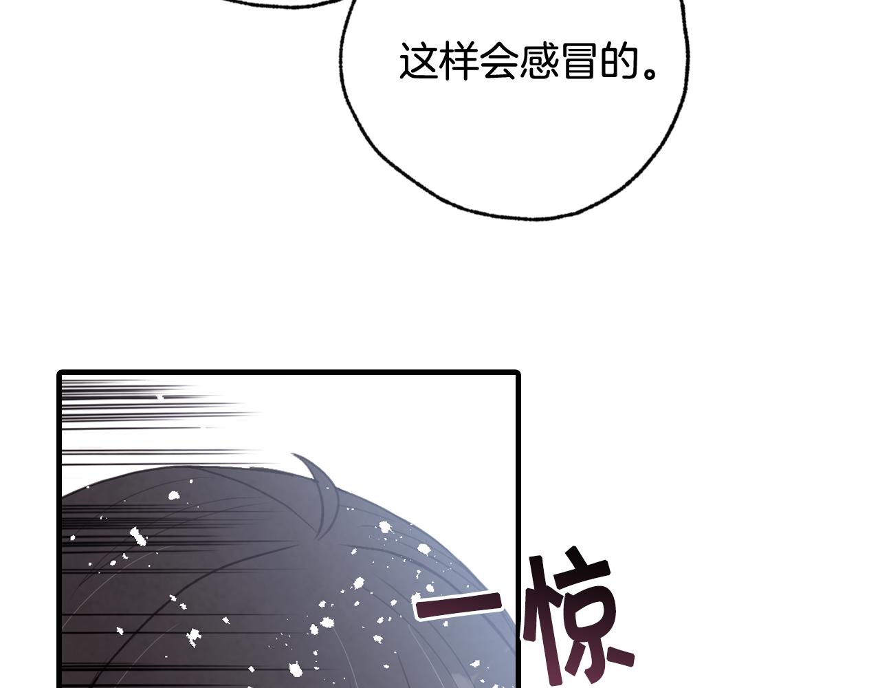 第86话 模糊的记忆115