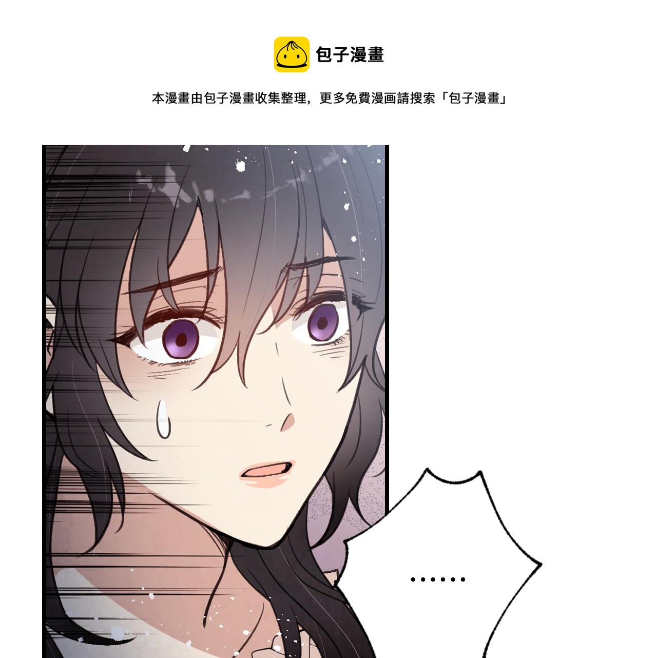 第86话 模糊的记忆116