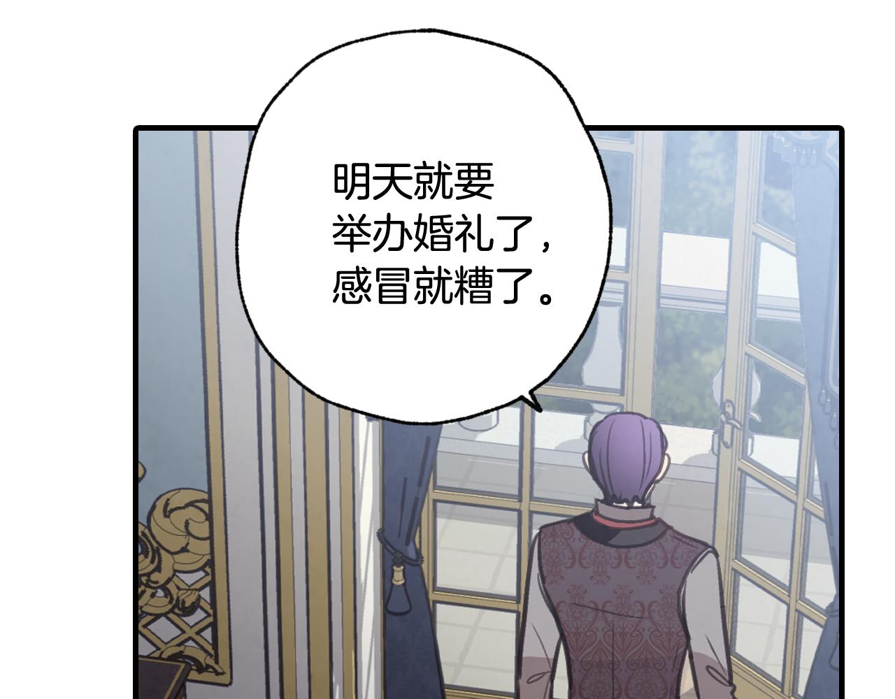 第86话 模糊的记忆118