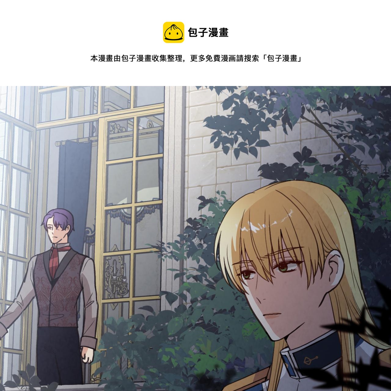 第86话 模糊的记忆124