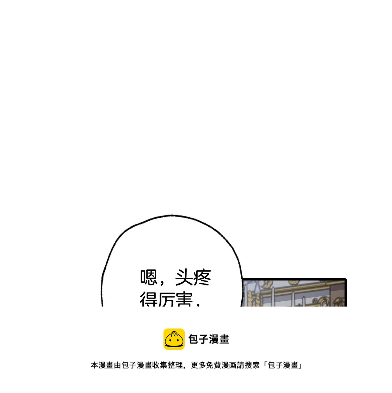 第86话 模糊的记忆128
