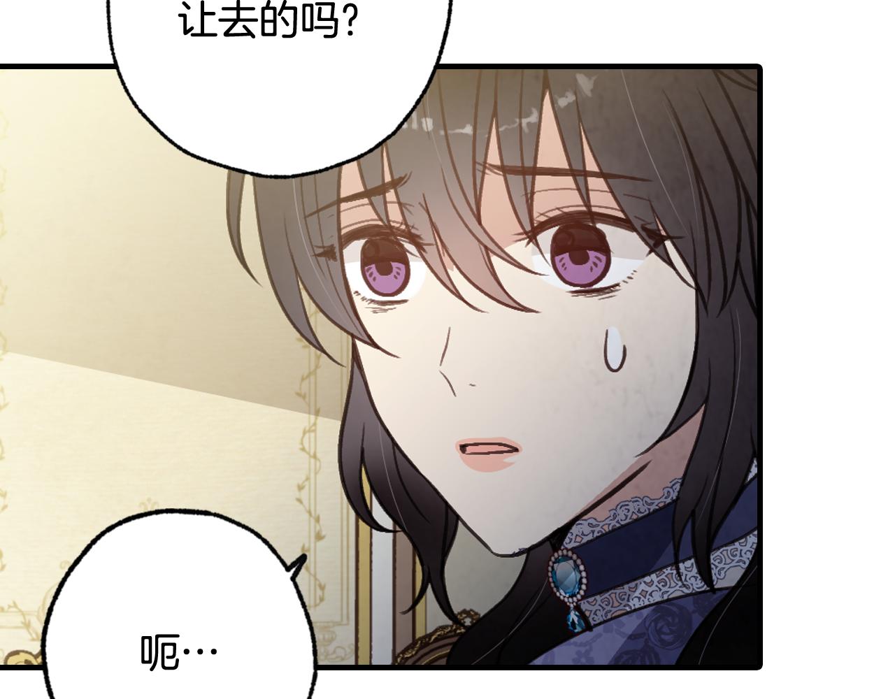 第86话 模糊的记忆13