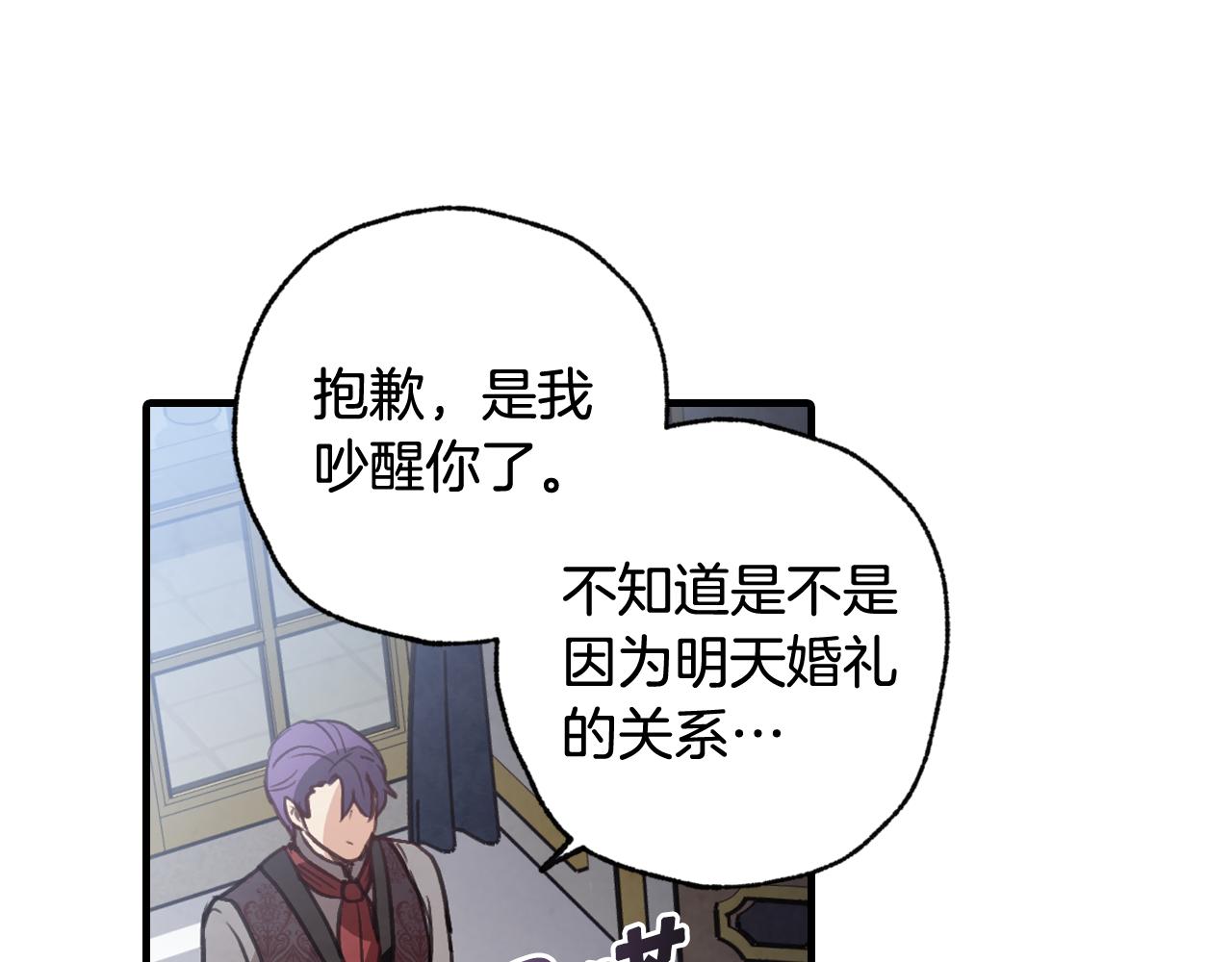 第86话 模糊的记忆131
