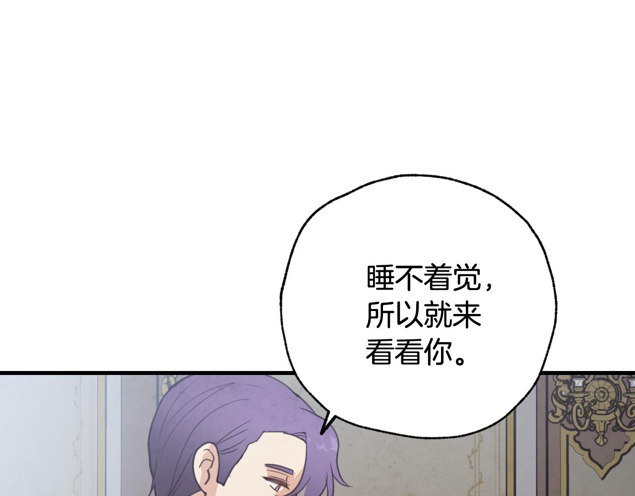 第86话 模糊的记忆133