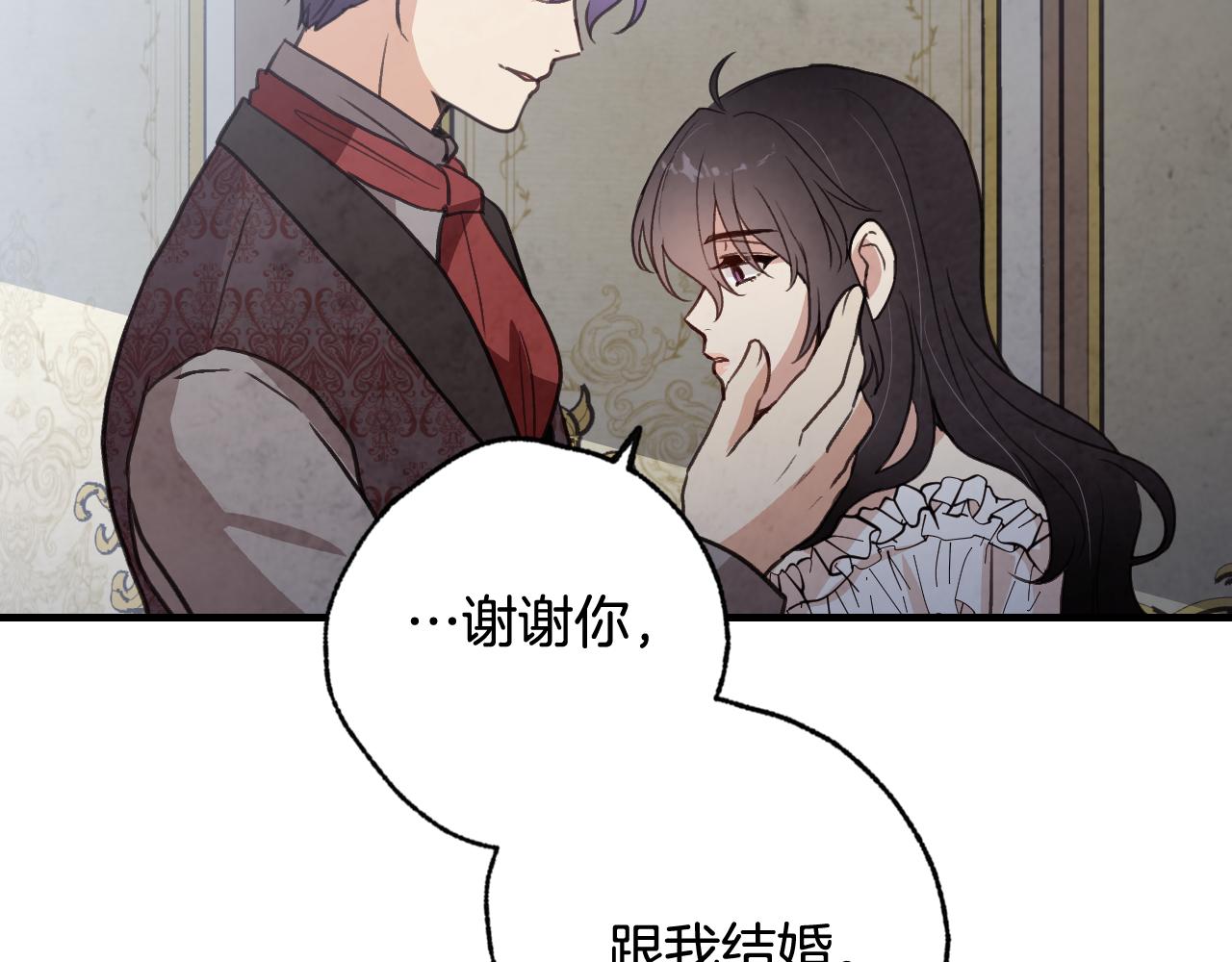 第86话 模糊的记忆134