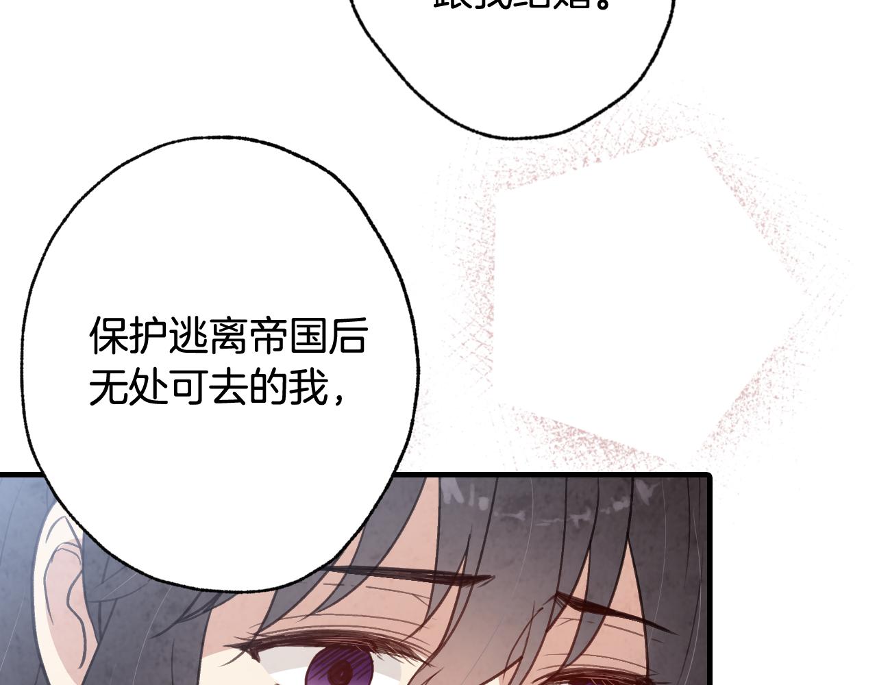 第86话 模糊的记忆135
