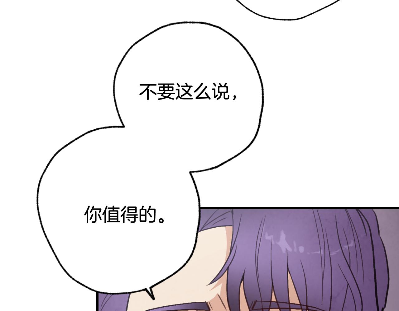 第86话 模糊的记忆137