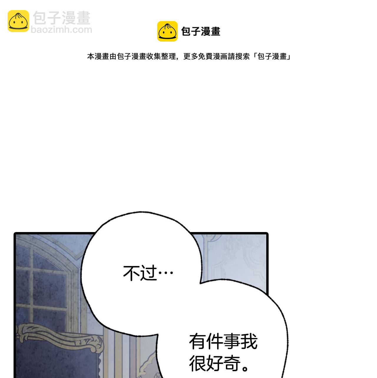 第86话 模糊的记忆140