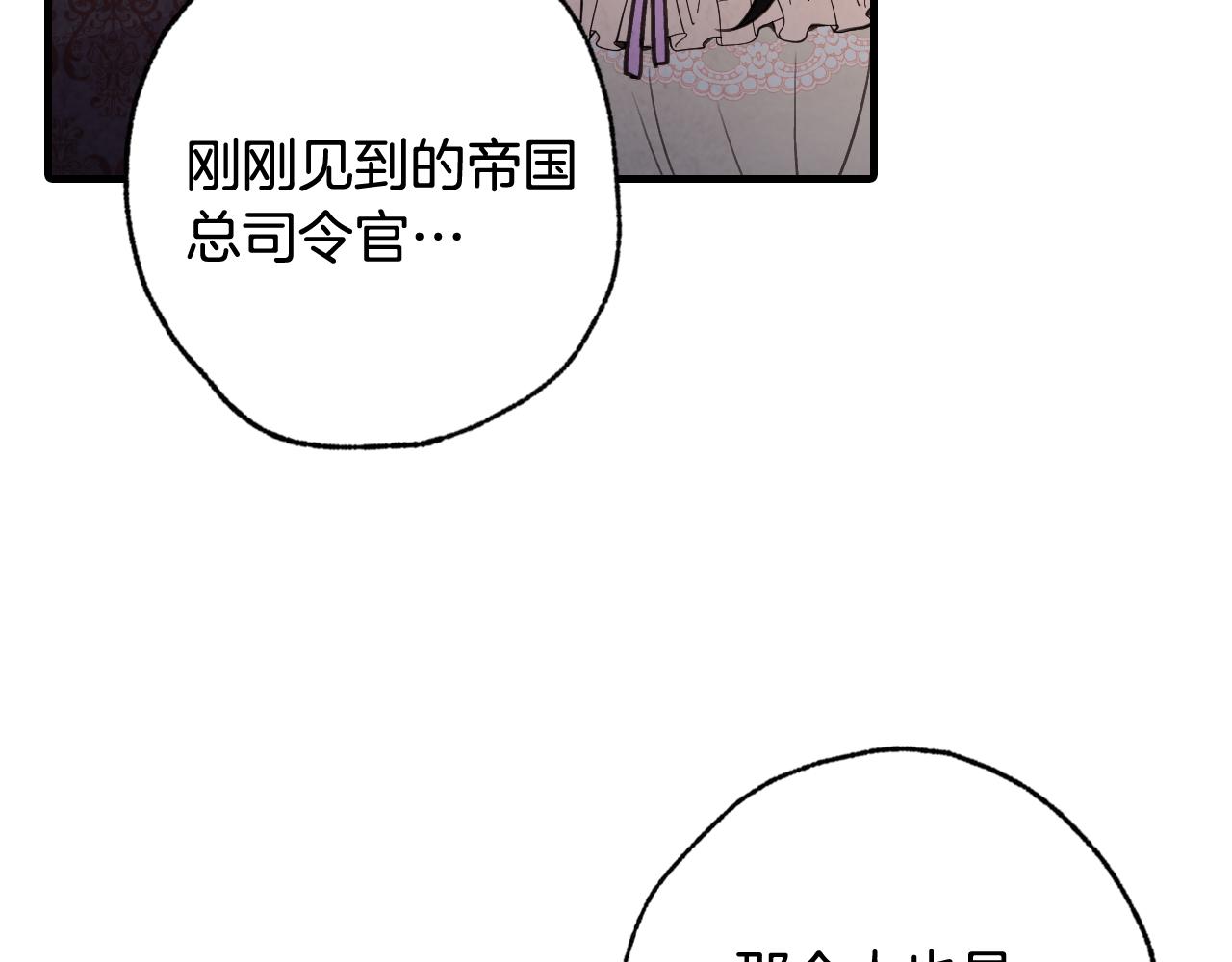 第86话 模糊的记忆142