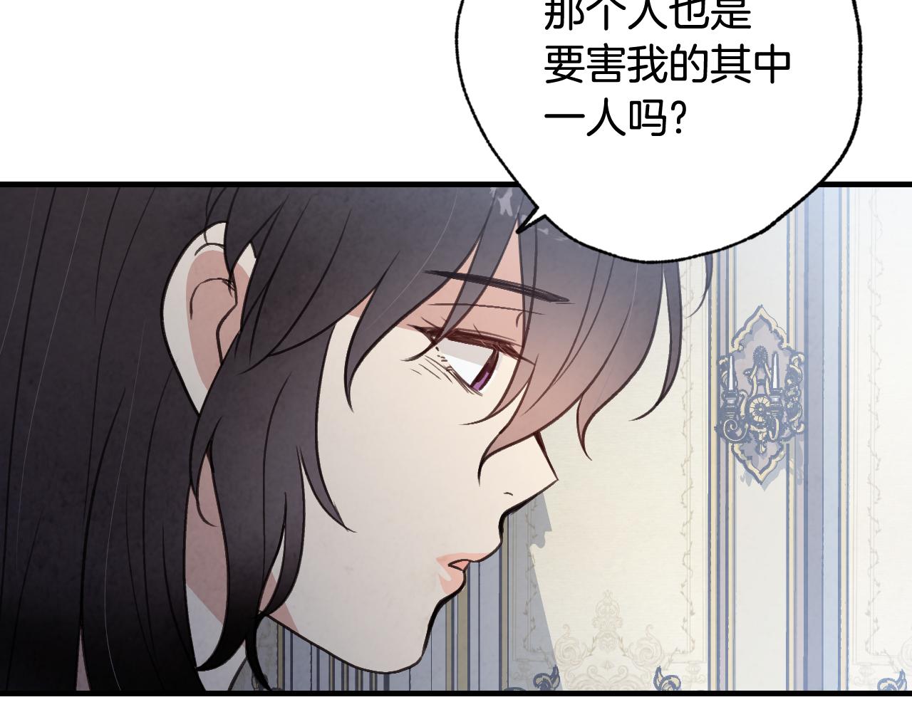 第86话 模糊的记忆143