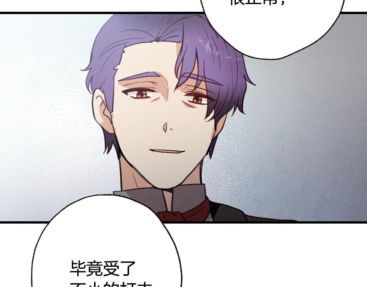 第86话 模糊的记忆145