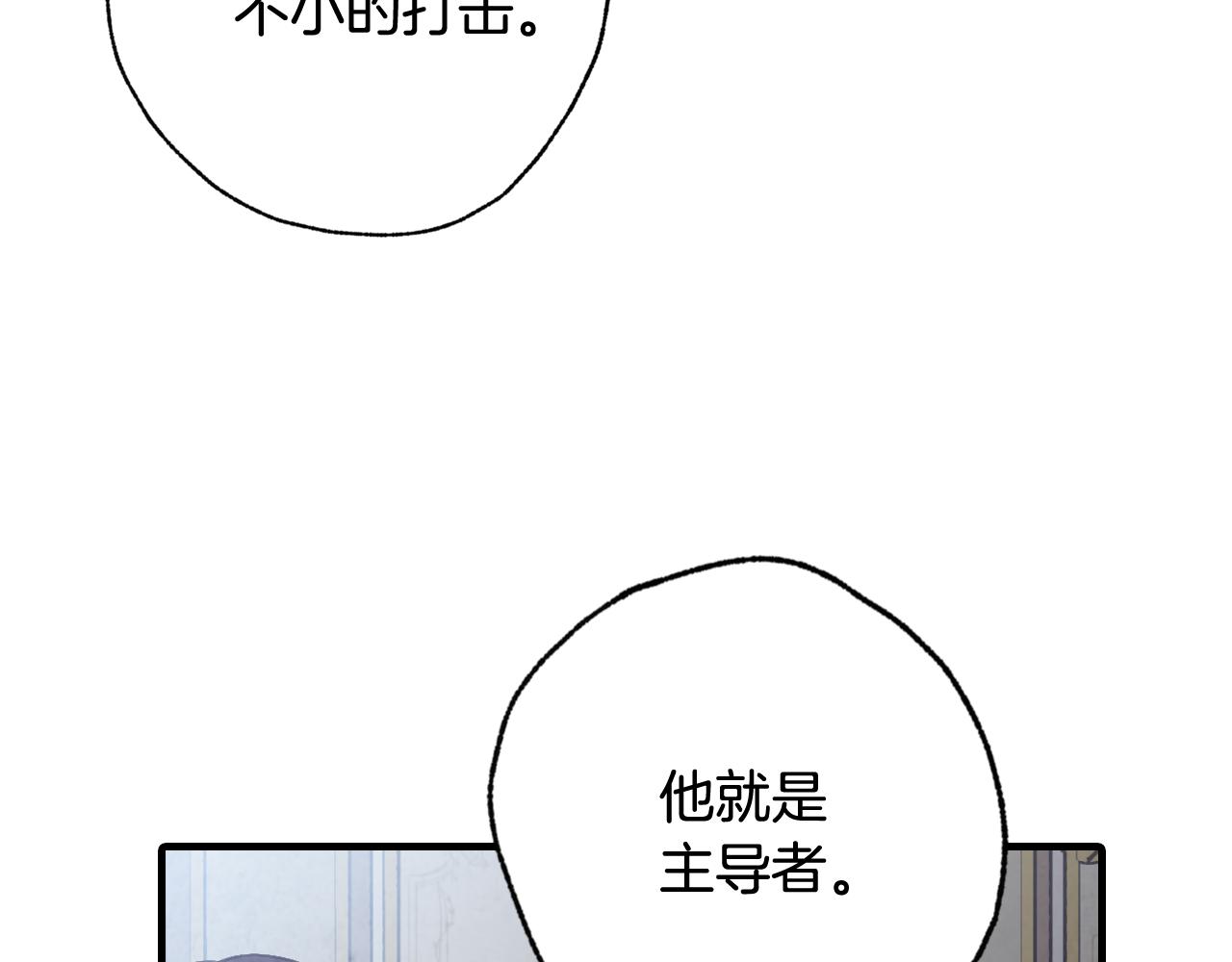 第86话 模糊的记忆146