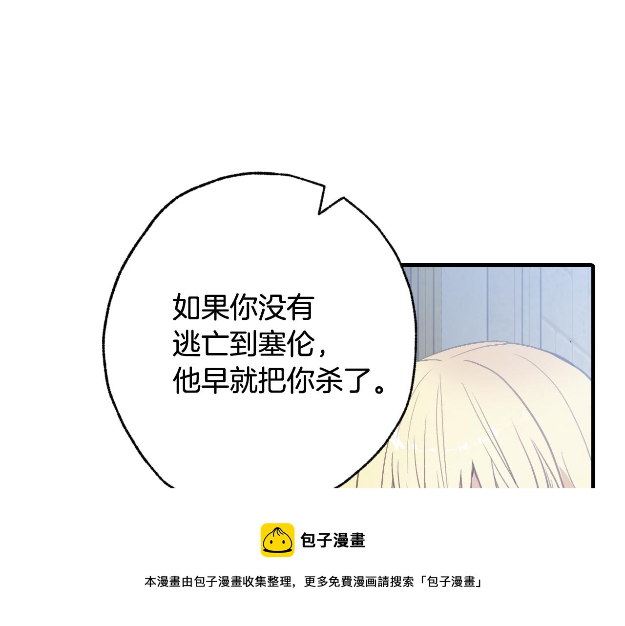 第86话 模糊的记忆152