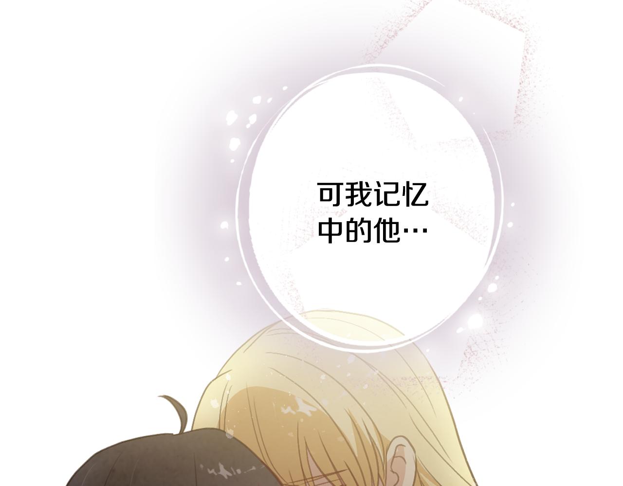 第86话 模糊的记忆157