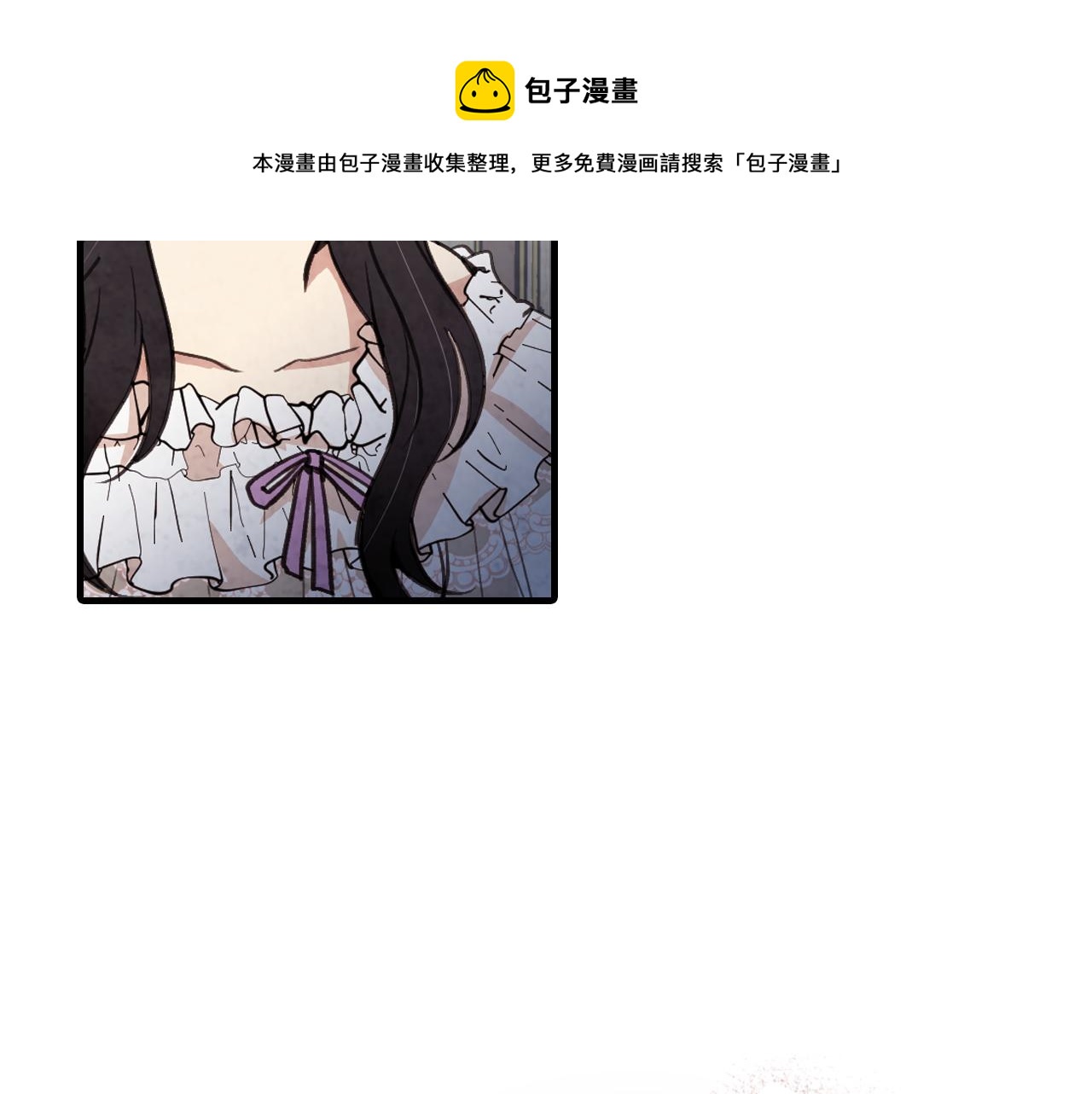 第86话 模糊的记忆160