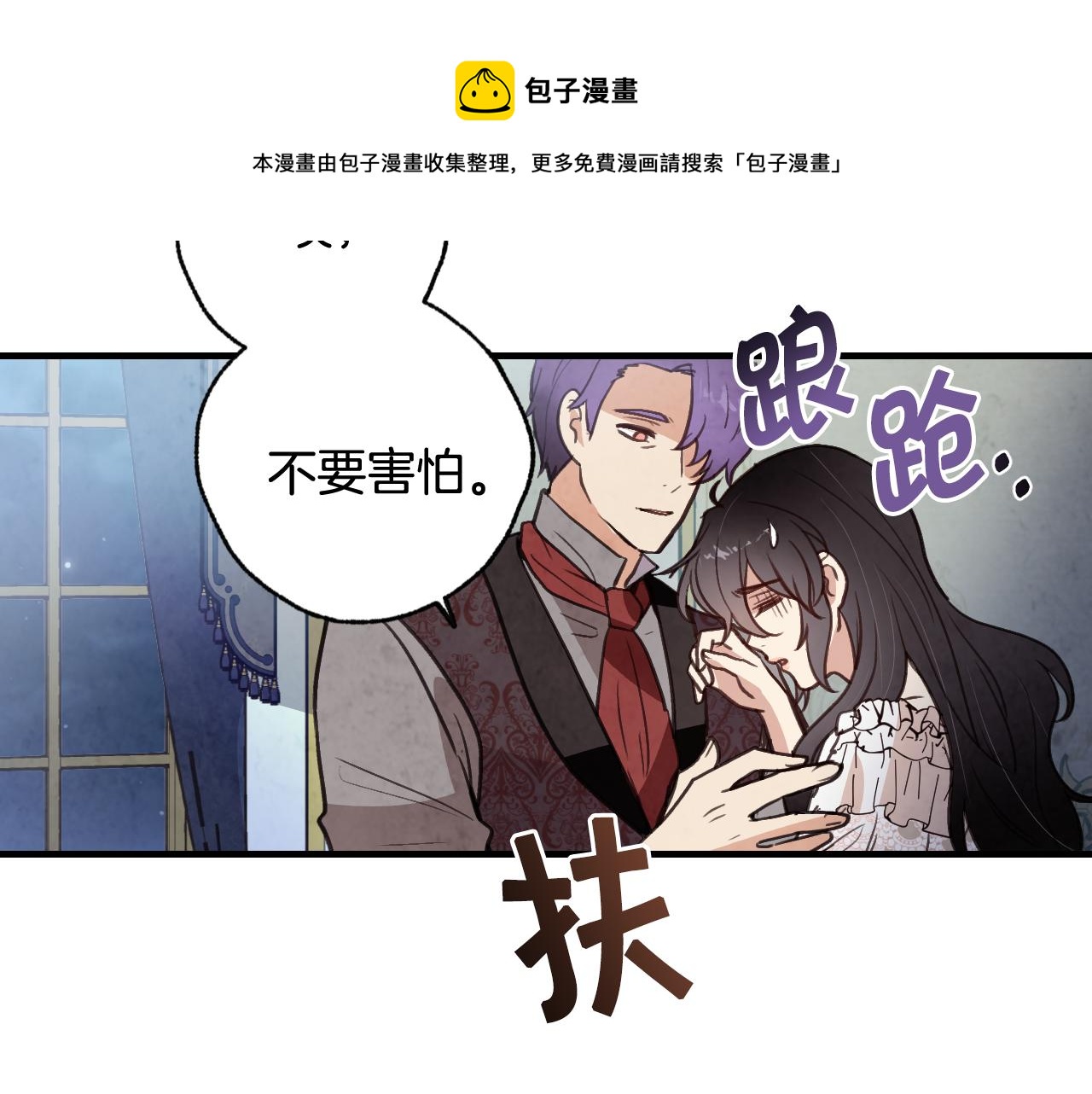 第86话 模糊的记忆164