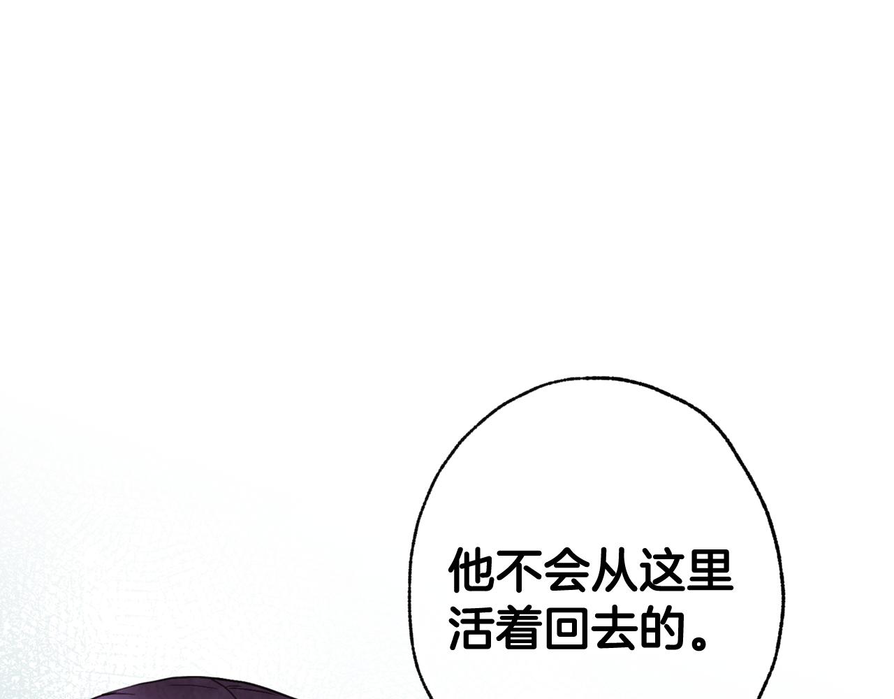 第86话 模糊的记忆165
