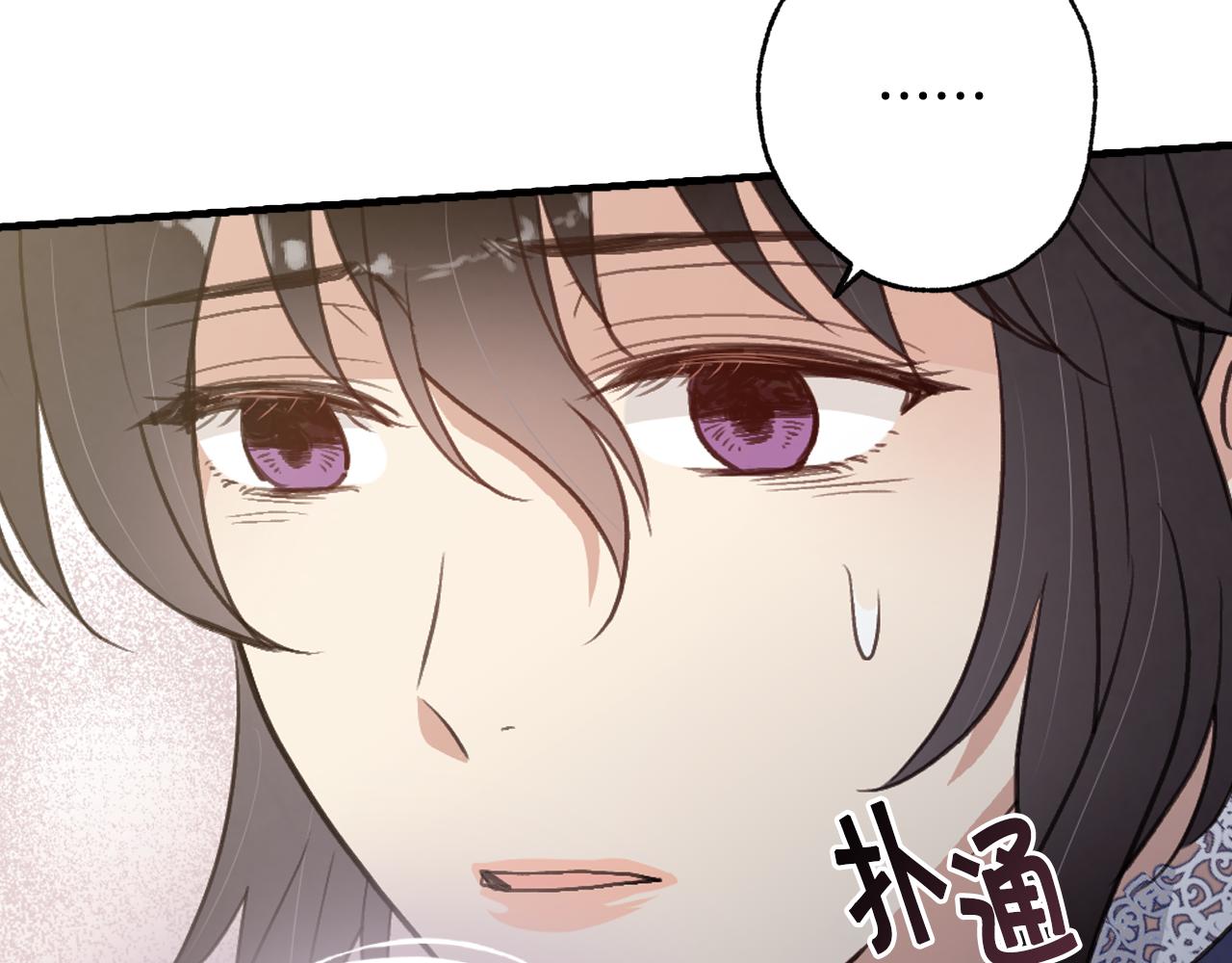 第86话 模糊的记忆17
