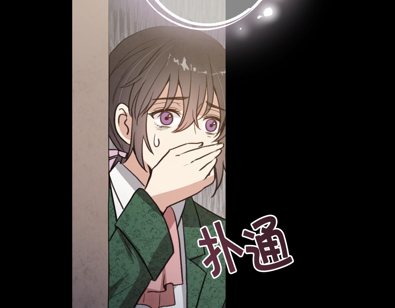 第86话 模糊的记忆23