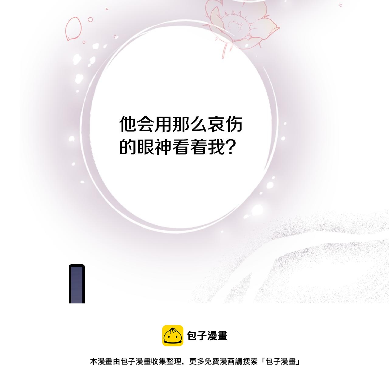 第86话 模糊的记忆28