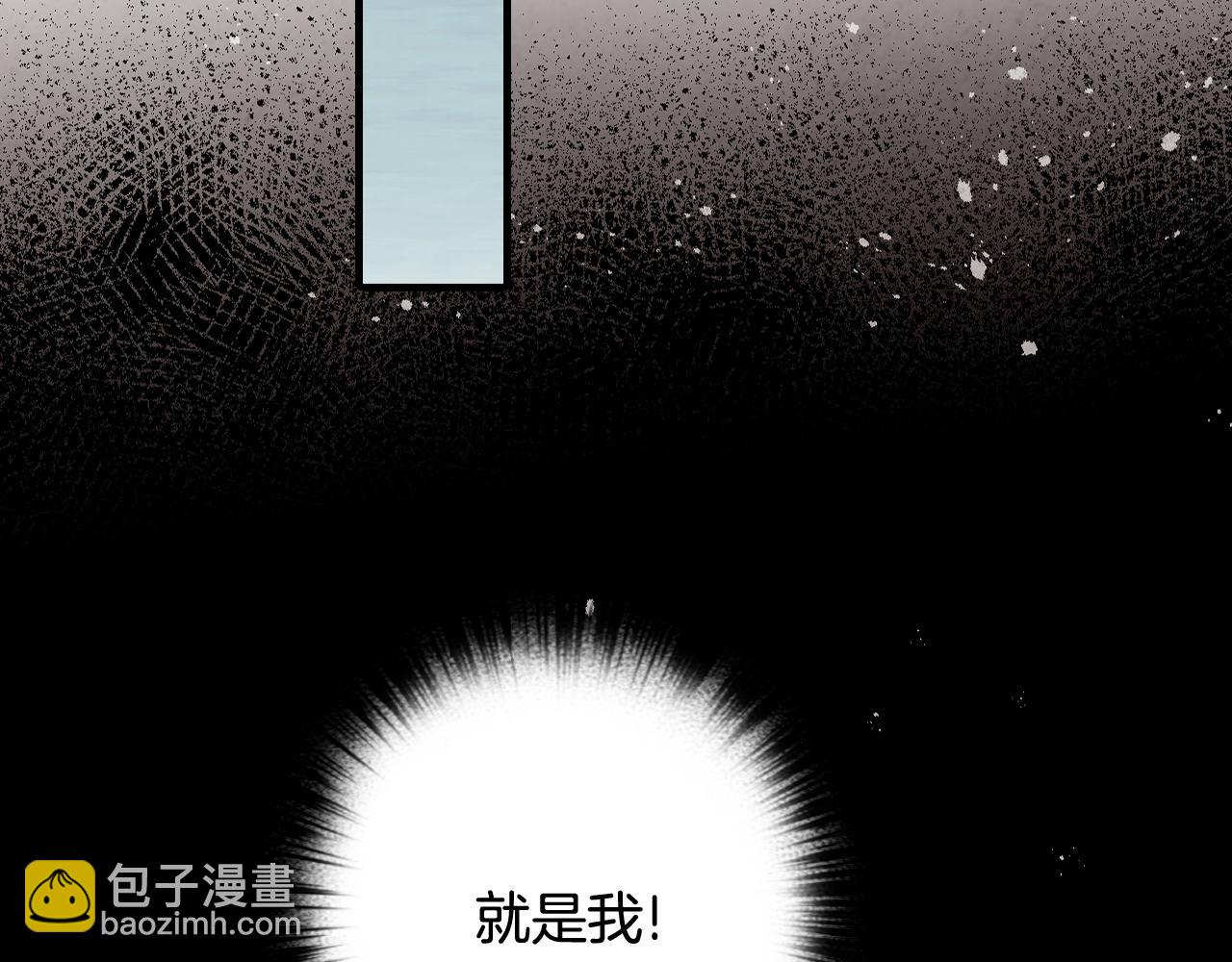 第86话 模糊的记忆30