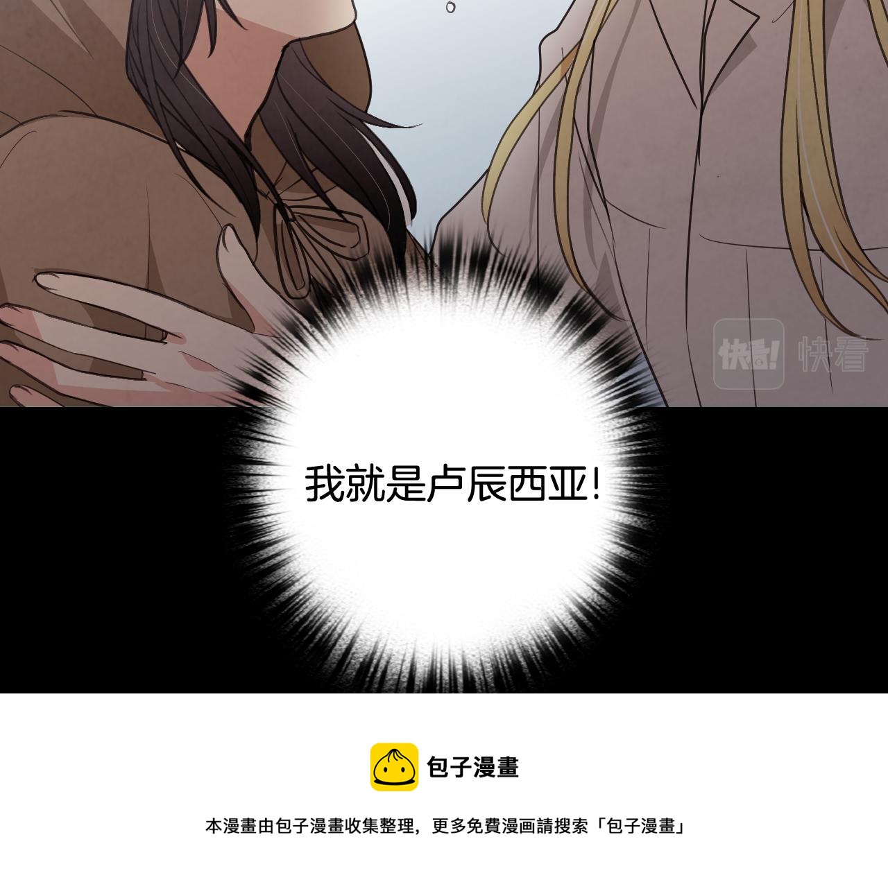 第86话 模糊的记忆32