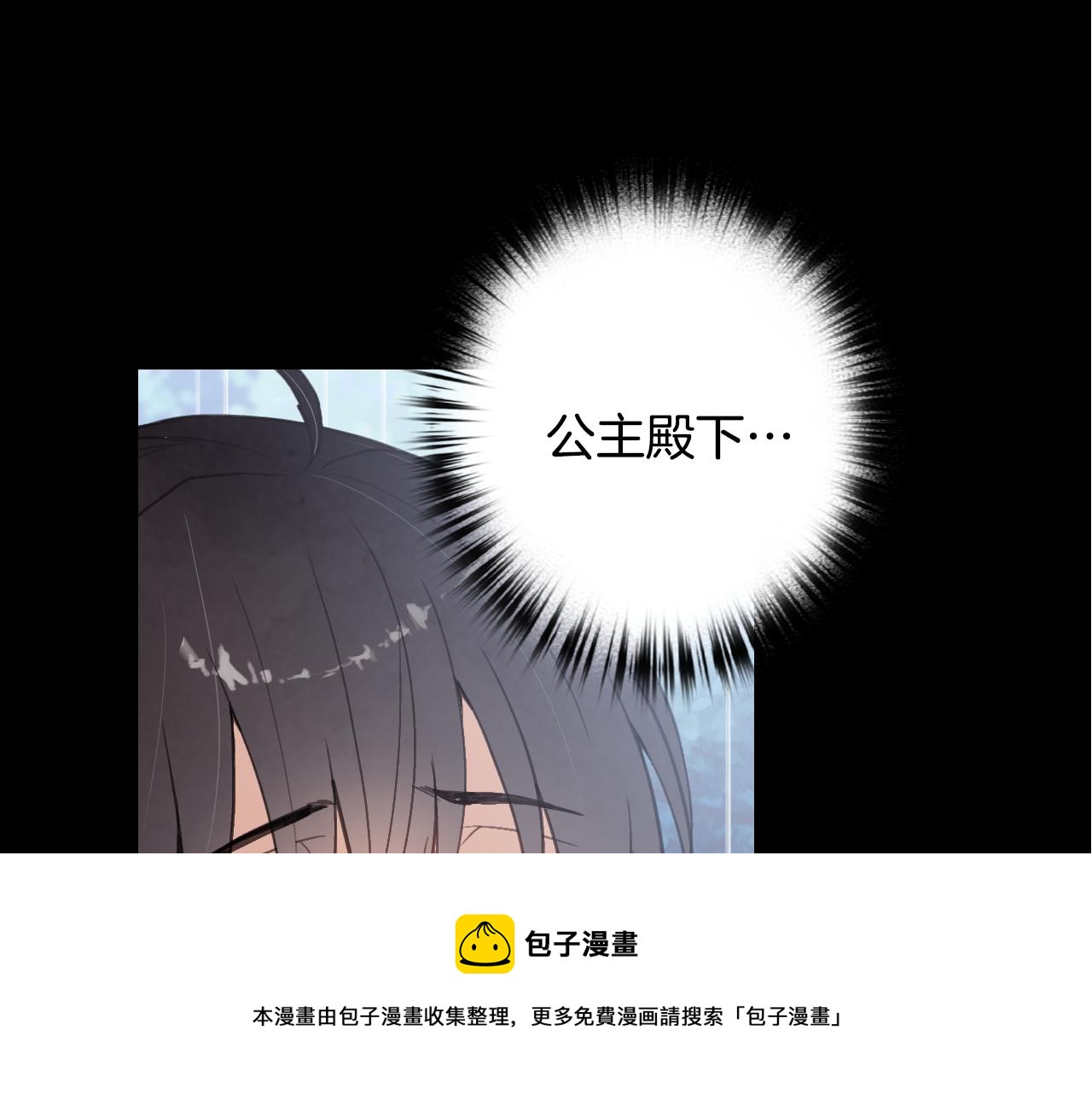 第86话 模糊的记忆36