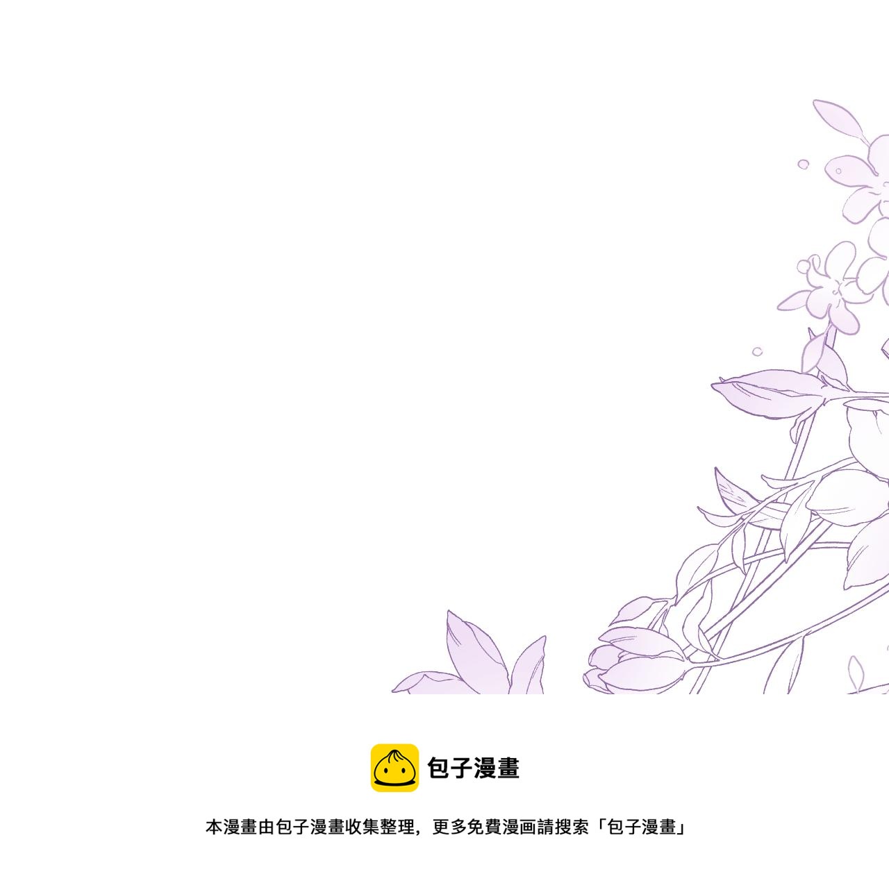 第86话 模糊的记忆4