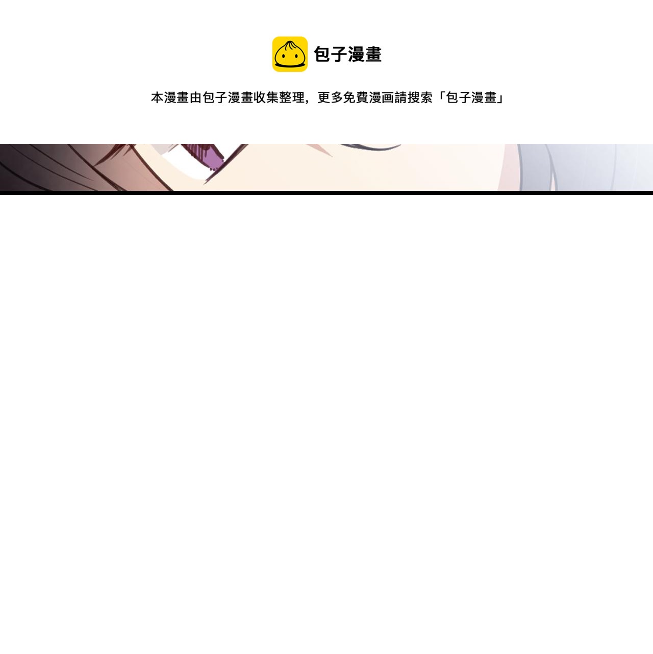 第86话 模糊的记忆44