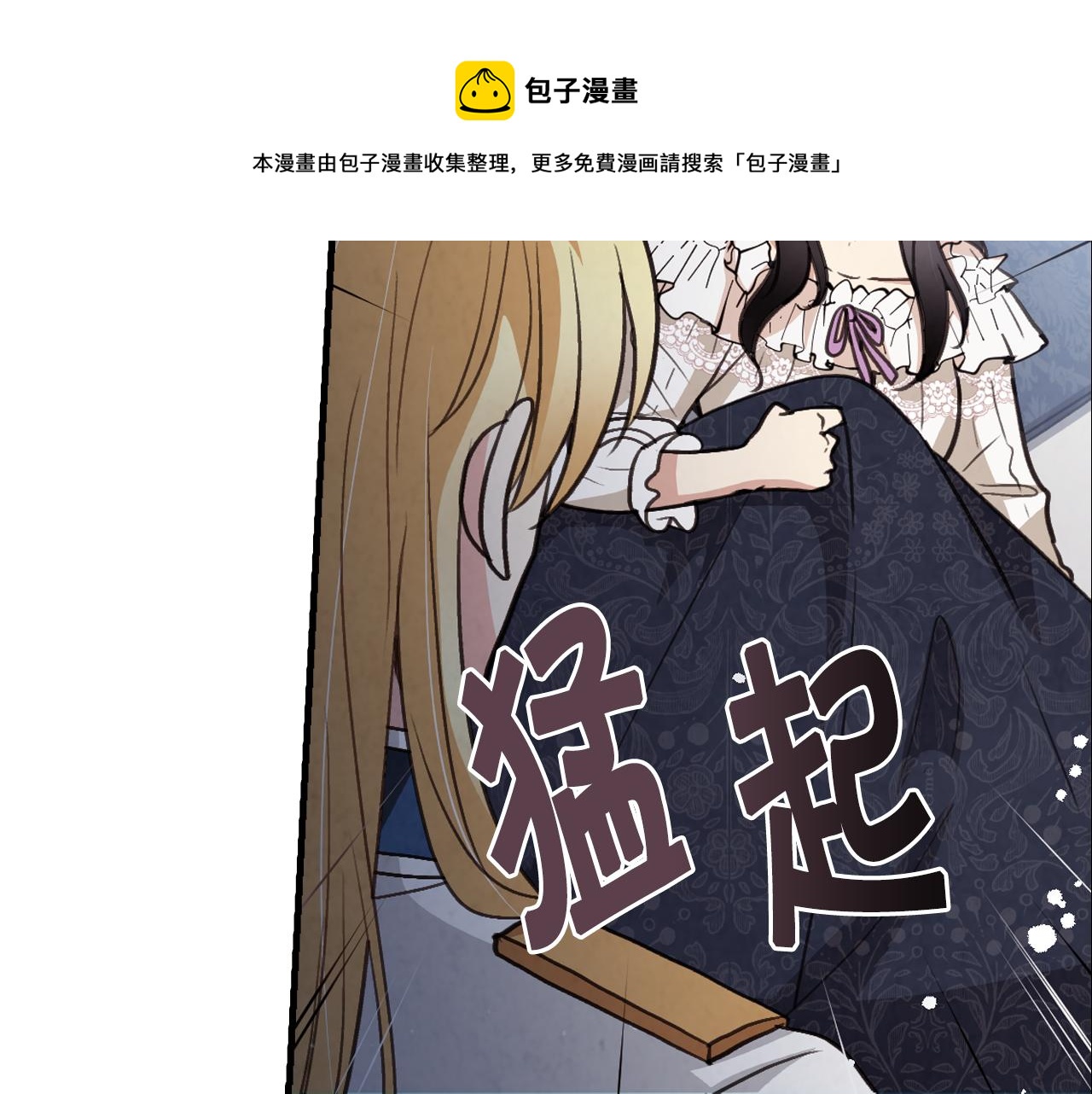 第86话 模糊的记忆48