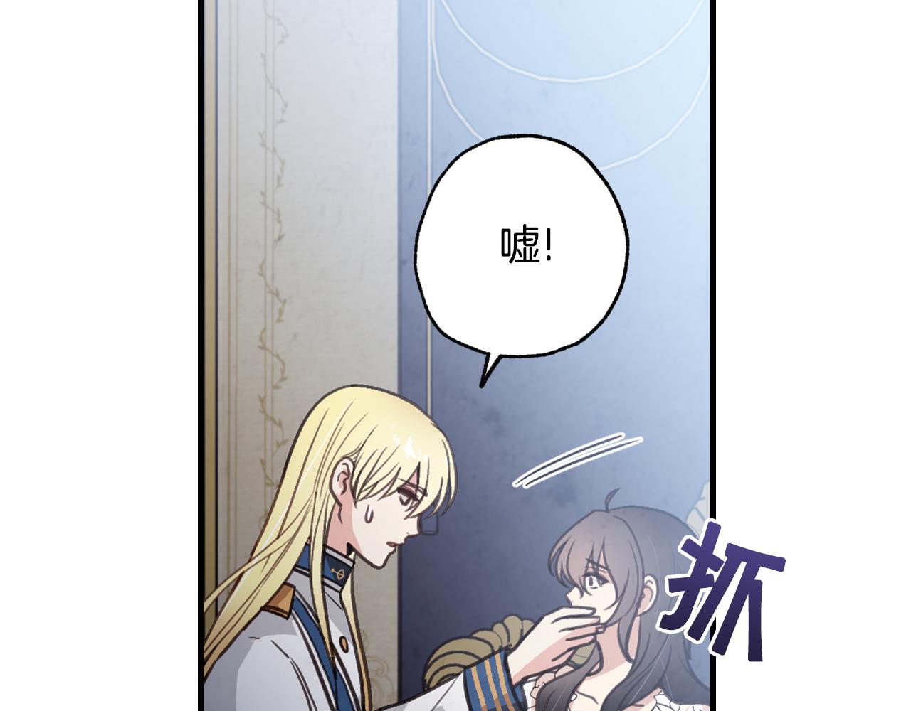 第86话 模糊的记忆54